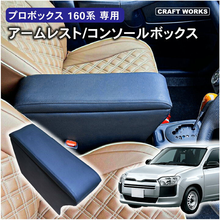 楽天市場】【4/1限定 最大100%ポイントバック】プロボックス 160 