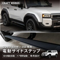 楽天市場】ランクル250 カスタム パーツの通販