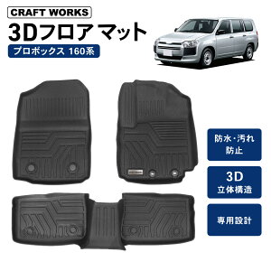 yJ[piCRAFT WORKSiNtg[NXjzv{bNX 160n tA}bg 3D tA }bg h h  h~ 160 o[ QbW F G  p JX^ p[c ANZT[ g