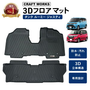 y11/1Iōő100%PobN&|Cg10{z[~[ ^N tA}bg tA }bg M900A M910A h 3D ANZT[ JX^ p[c 900n 900 910 900A 910A 2_ o[ S TOYOTA g^ TANK R