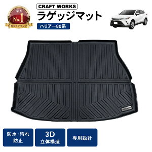 �y12/18���I�ōő�100%P�o�b�N&�S�iP10�{!!�z�V�^ �n���A�[ 80�n ���Q�b�W�}�b�g ���Q�[�W�}�b�g �g�����N�}�b�g �h�� �h�� ���� �h�~ 3D ��p �J�[�}�b�g ���Q�b�W �g�����N �}�b�g �t���A�}�b�g 