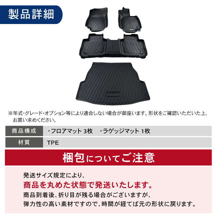 楽天市場】【ポイント10倍!! エントリー必須】RAV4 フロアマット 50系 