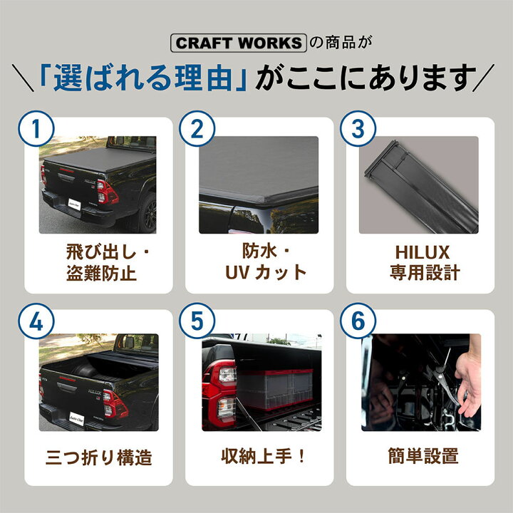 楽天市場】【ポイント10倍!! エントリー必須】ハイラックス トノカバー 