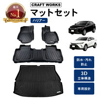 楽天市場】fj クラフト フロア マット ハリアーの通販