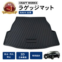 楽天市場】rav4 ラゲッジマット trdの通販
