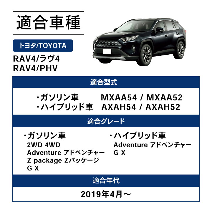 楽天市場】【6/20〜マラソン☆クーポン＆P10倍!! 】RAV4 フロアマット 