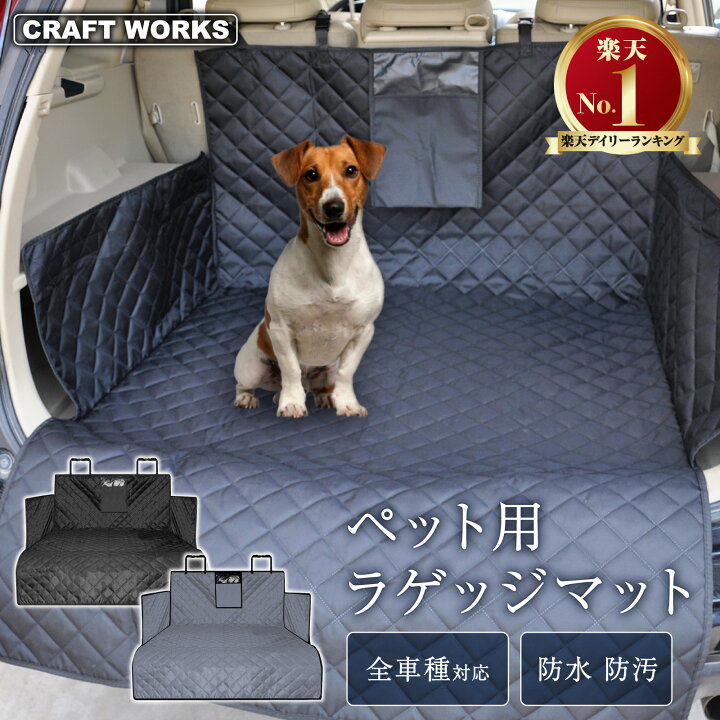 スペーシア スペーシアカスタム MK54/MK94 ラゲッジマット(トランクマット) C2000シリーズ (NEWプレミアム) 【 アルティジャーノ  】 日本製 受注生産 カー用品 内装パーツ 裏生地 防水 車 カスタム 無地 プレミアム カーペット 車用ペットラゲッジマットのために SKODA Scala 2019-2025,ペット用ドライブシートトランクマットトランクマット車用