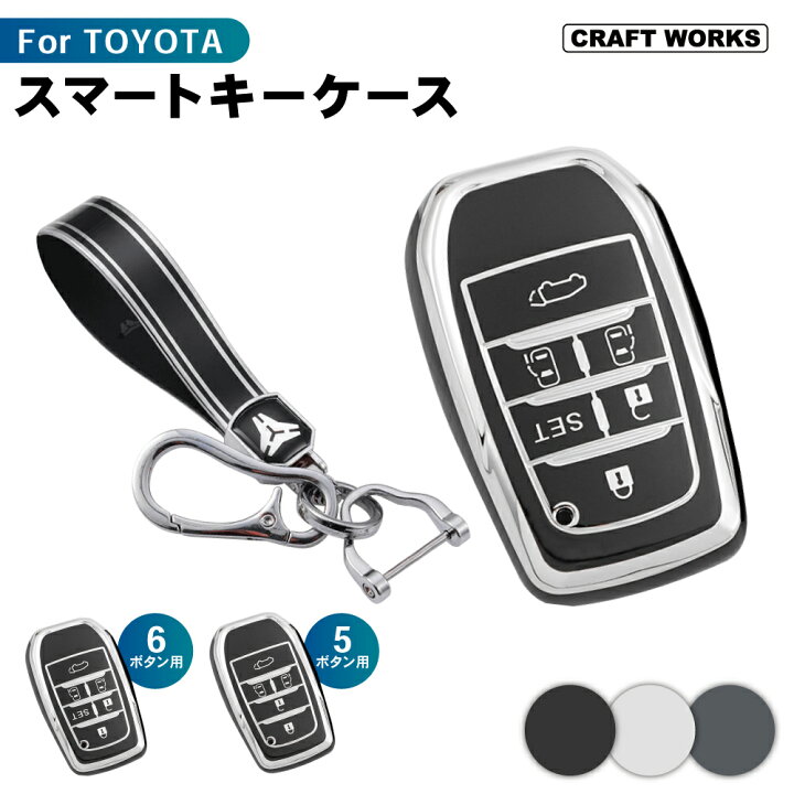 楽天市場】【エントリーでポイント10倍!! 】専用設計 TOYOTA スマート 