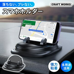 ȂI uȂI ͔S X}zX^h   X}zz_[ g z_[ ~ _bV{[h ANZT[ X}zu u iPhone X}z N} J[pi 蒠^P