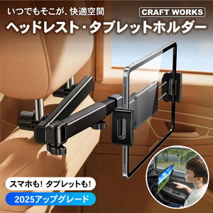 m2025UGn ^ubg z_[ wbhXg  X}z ^ubg X^h Œ 㕔 V[g Lk ] iPhone iPad Android g  bN XCb` Switch  ubN Ntg[NX CR