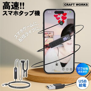 yJ[piCRAFT WORKSiNtg[NXjz[Ń^bv] X}z I[g ^bv 117iK x   NbJ[ TikTok CX^  LO   zM Cu  N