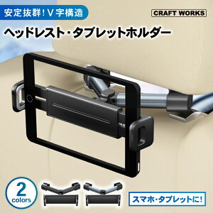 yJ[piCRAFT WORKSiNtg[NXjz[蔲Q] ԍ ^ubgz_[ V  wbhXg z_[  X}z ^ubg X}zz_[ Lk iPhone ipad Android Nintendo Switch X