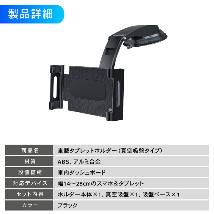 楽天市場】【エントリーでポイント10倍!!】［ガッチリ吸着］ 車載 