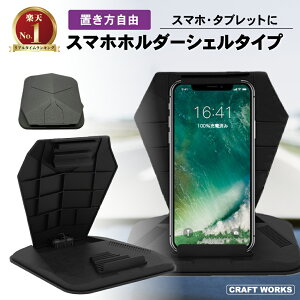 yGg[Ń|Cg10{!!z[uȒP] X}zz_[ ԍڃz_[ u X}zX^h X}z ԗp ԍڗp ˖h~ z_[ X^h iPhone Android ~ tȒP X