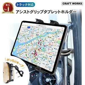 yGg[Ń|Cg10{!!z[tȒP] ^ubgz_[ ԍ  ^ubgX^h ԗp iPad  ԍڗp ԍڃz_[ ^ubg z_[ ipad iPad hCu j^[ ӏ u