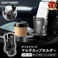 【9/19 20:00〜最大30％OFFクーポン！枚数限定】[累計販売2000個突破!!] [UG第二世代] 多機能 マルチ カ…