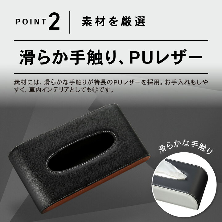 ジャガー 車用ティッシュケース 車載ティッシュホルダーXF XJ XE XK Fペース Fタイプ Xタイプ 全シリーズ対応 カーティッシュカバー  ティッシュボックス PU材質 車内用品 車載用シートバック吊り下げ ティッシュボックス 収納バッグ ... 車用ティッシュボックス適合ジャガー マークK/MK2/マーク2，1個入り レザー製 無臭 繊細な手触り お手入れ簡単 スナップ留め