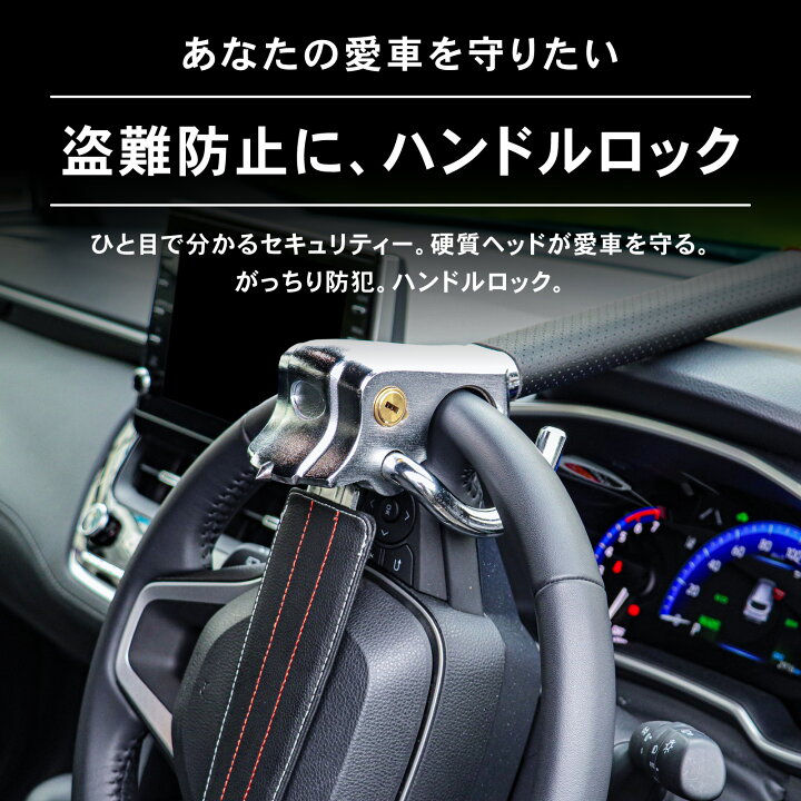 楽天市場】[累計販売個数2,000個突破！] [取付動画あり] ハンドル 