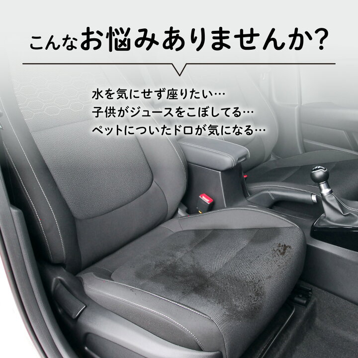 車用？なんでも使えそうなシート 楽天市場】【ポイント10倍 