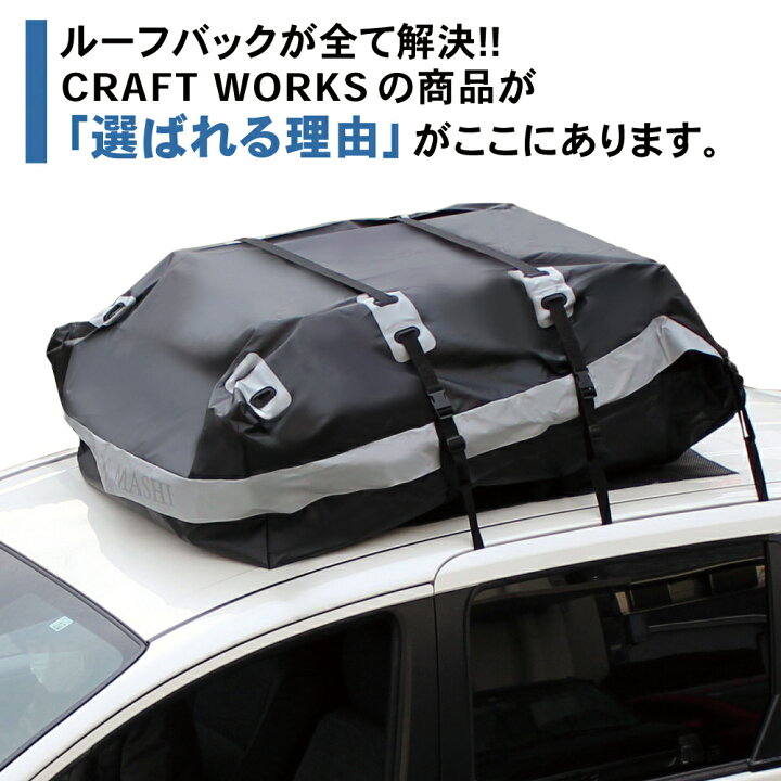 楽天市場】【ポイント10倍!! エントリー必須】超大容量650L ルーフ 