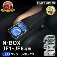 【ポイント10倍!! エントリー必須】ラクラク設置 ホンダ 新型 N-BOX N-BOXカスタム JF1 JF2JF3 JF4 JF5 J…