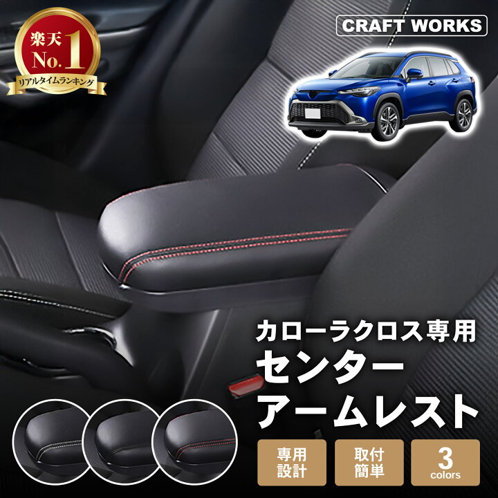 アームレストコンソール｜インテリア｜N-BOX｜Honda Access｜Honda公式サイト センターアームレストグローブボックス Compatible With Hyundai For Palisade 2020 〜 202