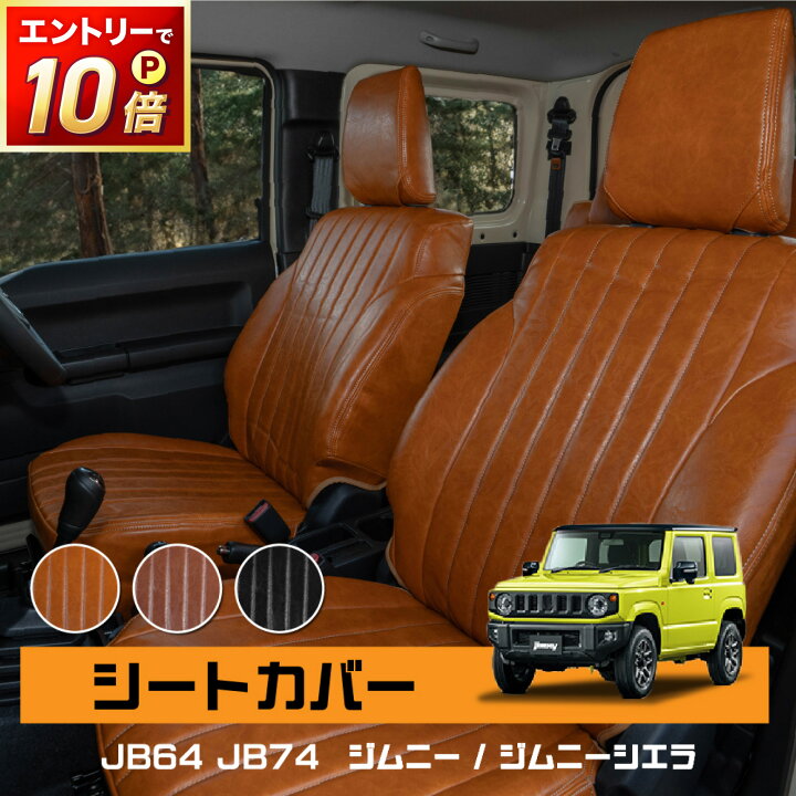 楽天市場】【6/20〜マラソン☆クーポン＆P10倍!! 】[車検対応] [難燃 