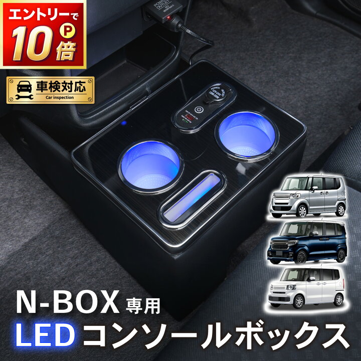 楽天市場】【6/20〜マラソン☆クーポン＆P10倍!! 】N-BOX N-BOX 