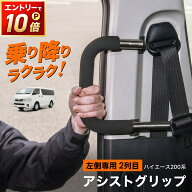【8/10限定！20:00〜店内商品20％オフクーポン！】ハイエース 200系 1型〜9型 レジアスエース 200系 1型…