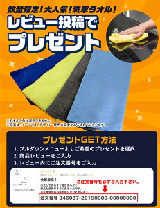 �y�J�[�p�i��CRAFT WORKS�i�N���t�g���[�N�X�j�z�m�A���H�N90�n �����}�b�g��p�S�����}�b�g