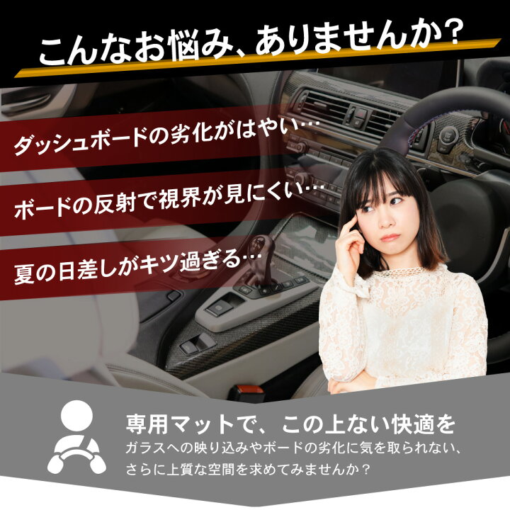 楽天市場 選べる2色 N Box Nbox ダッシュボードマット Nbox N Box ダッシュボードカバー 新型 N Boxカスタム N Box Jf3 Jf4 ダッシュ ボード マット カバー N ボックス Jf3 Jf4 Ex G Tpe 内装 カスタム パーツ 専用 アクセサリー Honda ホンダ 3点