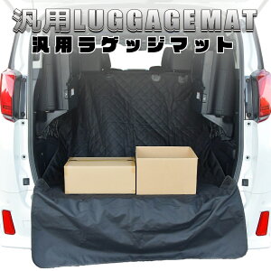 車 シートカバー 防水 後部座席の人気商品 通販 価格比較 価格 Com