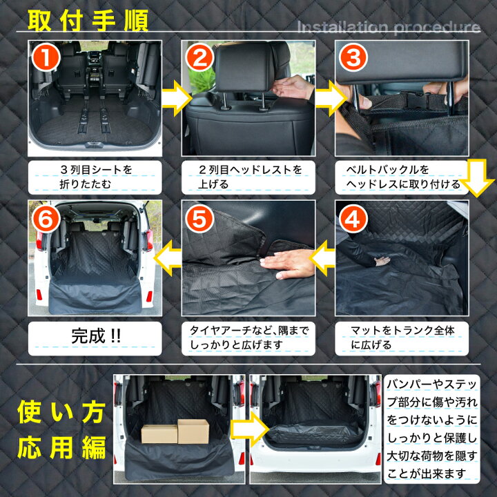楽天市場 ラゲッジマット 汎用 トランクマット レジャーシート 防水シート 車 防水 マット 多機能 トランクシート カーマット シートカバー アウトドア キャンプ カー用品 トランクシート ジムニー アルファード ハリアー 犬 犬用 安全 ドッグ ドライブ 楽天ロジ Autoone 楽天市場 ラゲッジマット 汎用 トランクマット レジャーシート 防水シート 車 防水 マット 多機能 トランクシート カーマット シートカバー アウトドア キャンプ カー用品 トランクシート ジムニー アルファード ハリアー 犬 犬用 安全 ドッグ ドライブ 楽天ロジ Autoone