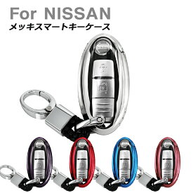 楽天市場 セレナ C27 キーケースの通販 楽天市場 セレナ C27 キーケースの通販