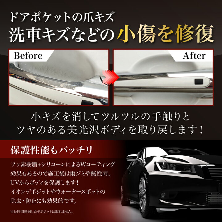 楽天市場 ガラスコーティング剤 車 車用 コーティング剤 車 ガラスコーティング 業務用 カーコーティング クリスタルレイン リフレッシュ 100ml 水垢落とし 雨ジミ除去 小キズ 超光沢 プロ仕様 イオンデポジット防止 ガラス Fba Autoone 楽天市場 ガラスコーティング剤 車 車用 コーティング剤 車 ガラスコーティング 業務用 カーコーティング クリスタルレイン リフレッシュ 100ml 水垢落とし 雨ジミ除去 小キズ 超光沢 プロ仕様 イオンデポジット防止 ガラス Fba Autoone
