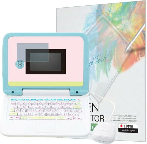 すみっコぐらし 電子玩具の人気商品 通販 価格比較 価格 Com