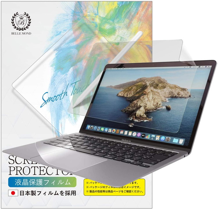 MacBook Air 13 2020年モデル M1 対応 液晶保護フィルム トラックパッド ブルーライトカット アンチグレア 超反射防止 指紋防止 気泡防止 日本製 BELLEMOND 20MBA13BL2S B0045