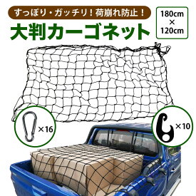 楽天市場 軽トラ 荷台 ボックスの通販