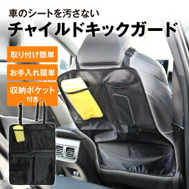 楽天市場 子供 椅子 車用品 バイク用品 の通販