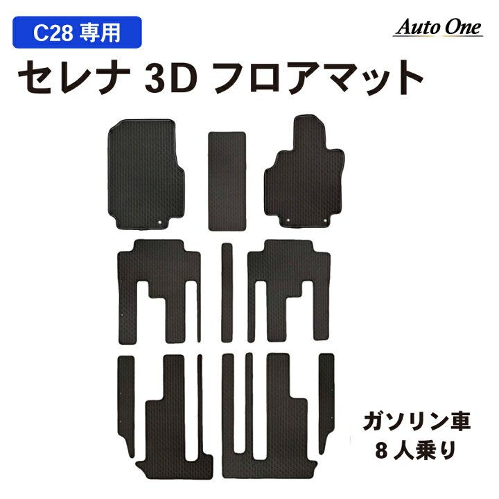 楽天市場】【常時発行!LINE友達登録で300円OFFクーポン!!】 新型 mim様専用差額分