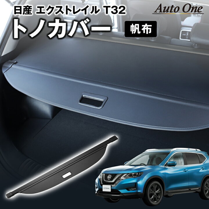 楽天市場】【6/20〜マラソン☆クーポン＆P10倍!! 】日産 