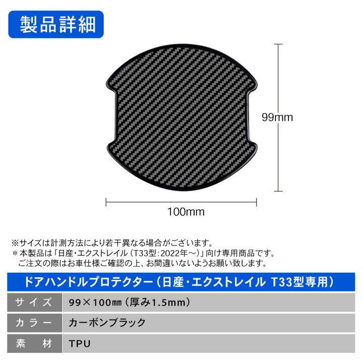 楽天市場】【エントリーでポイント10倍!! 】専用商品 日産 新型 