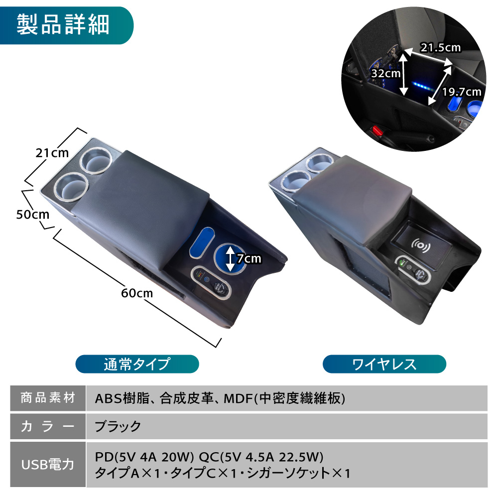 楽天市場】バネット NV200 LED コンソール ボックス アームレスト