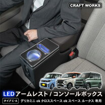 楽天市場】ドリンクホルダー デリカの通販