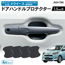 楽天市場】ダイハツ ミライース カスタムの通販