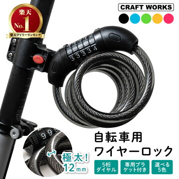 楽天市場】4/15はポイント最大8倍！エントリー＆楽天カード決済で☆鍵 