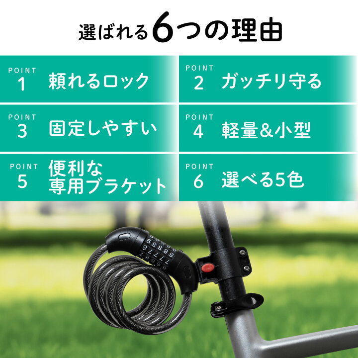 楽天市場】[累計販売個数5,000個突破！] [選べる5色] ワイヤーロック 