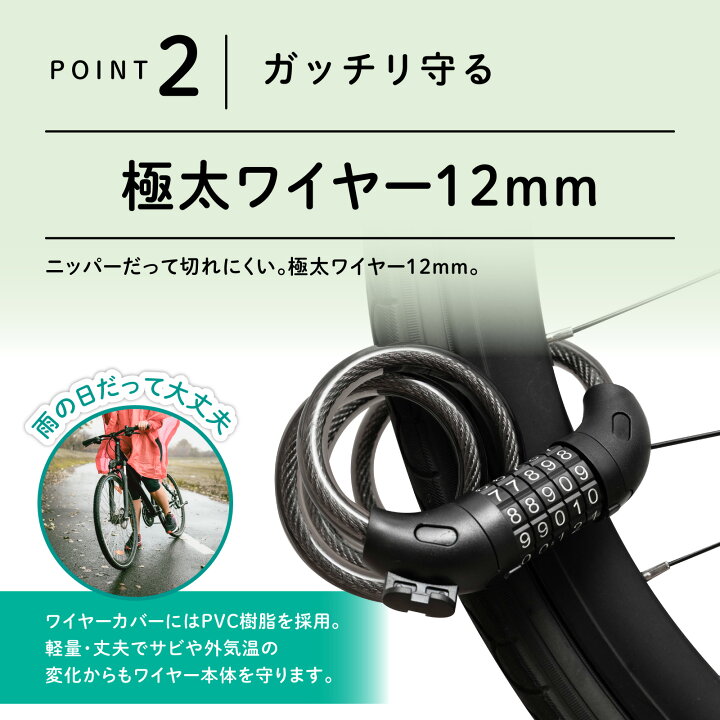 楽天市場】[累計販売個数5,000個突破！] [選べる5色] ワイヤーロック 