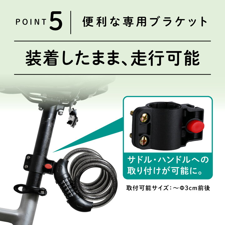 楽天市場】[累計販売個数5,000個突破！] [選べる5色] ワイヤーロック 