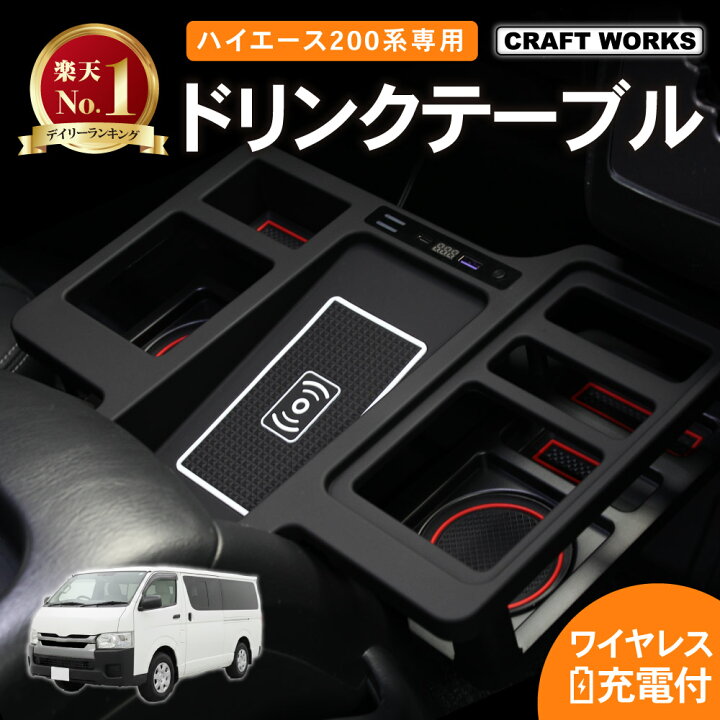 楽天市場】【ポイント10倍!! エントリー必須】ワイヤレス充電 